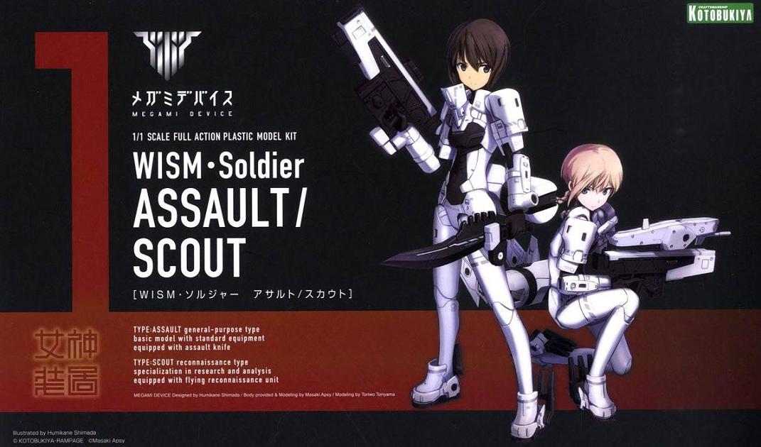MEGAMI DEVICE WISM SOLDIER ASSAULT/SCOUT